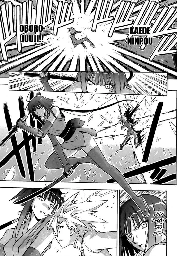 Mahou Sensei Negima! - Page 12