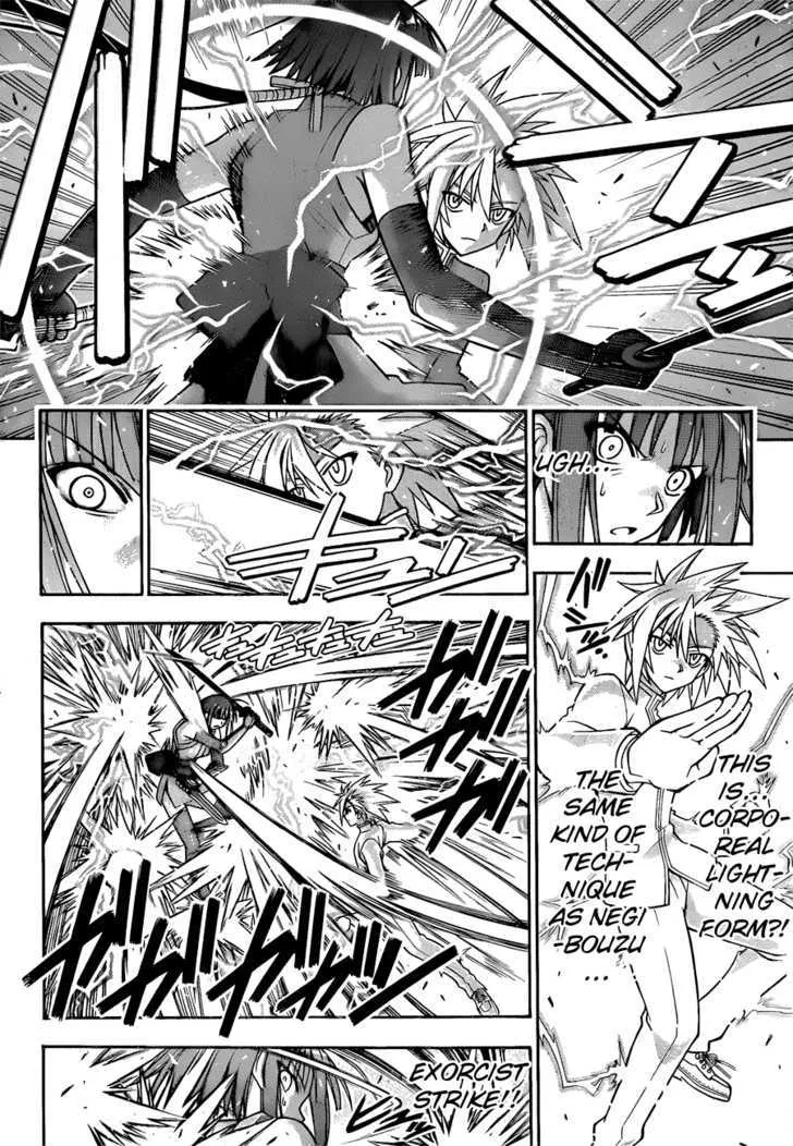 Mahou Sensei Negima! - Page 13