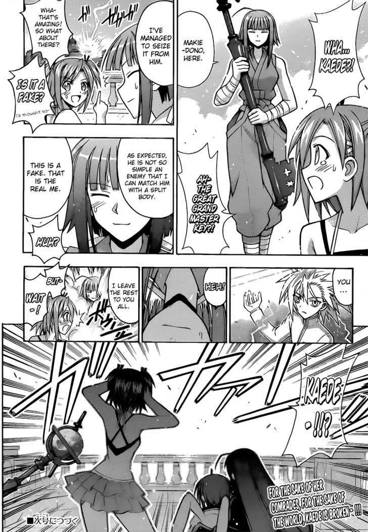 Mahou Sensei Negima! - Page 17