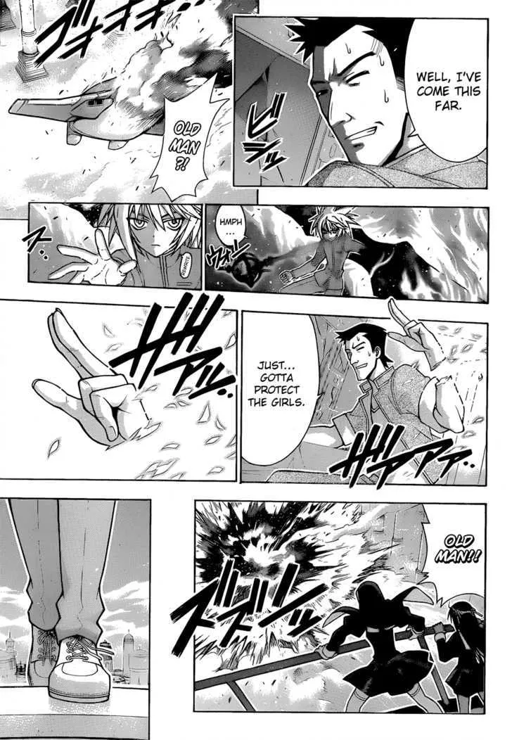 Mahou Sensei Negima! - Page 8