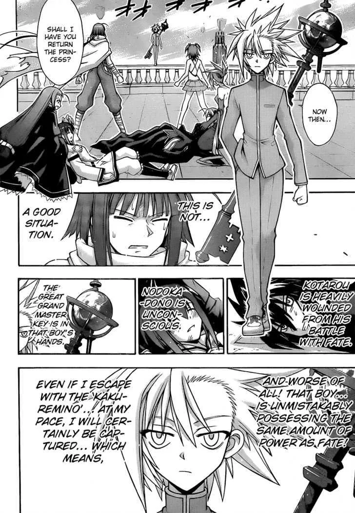 Mahou Sensei Negima! - Page 9