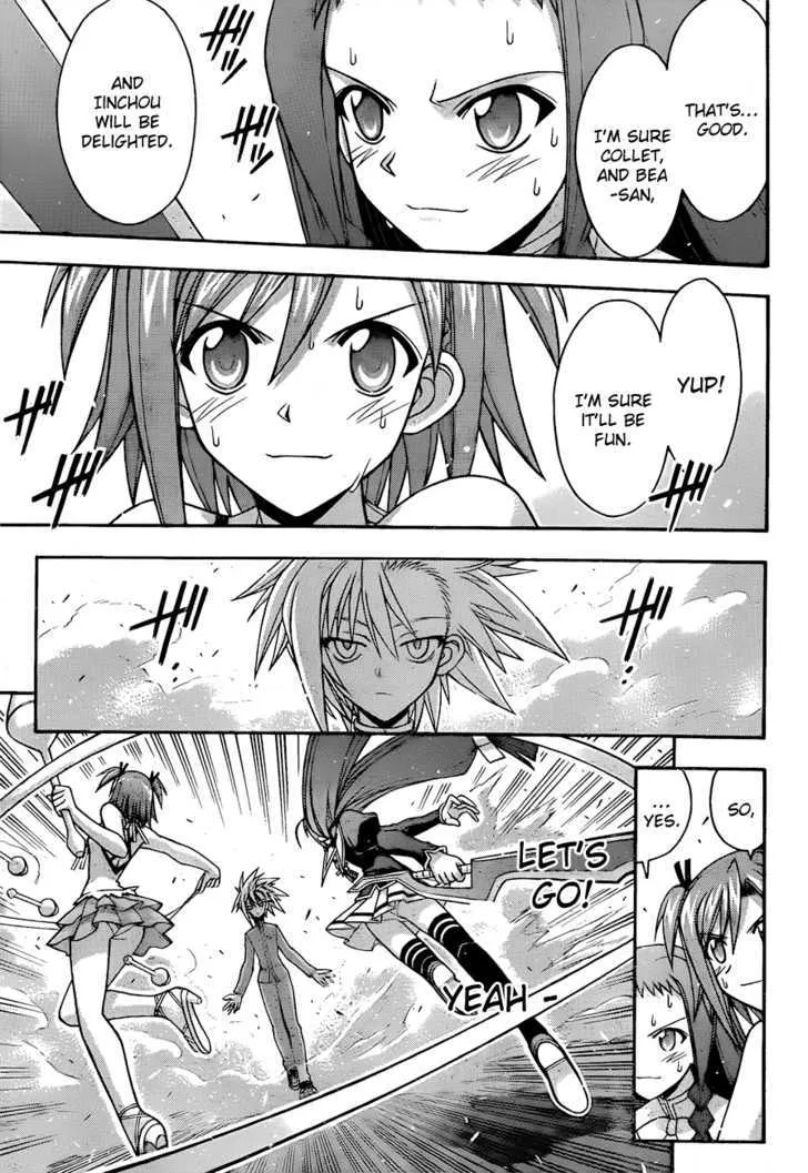 Mahou Sensei Negima! - Page 12