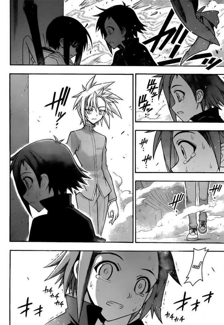 Mahou Sensei Negima! - Page 13