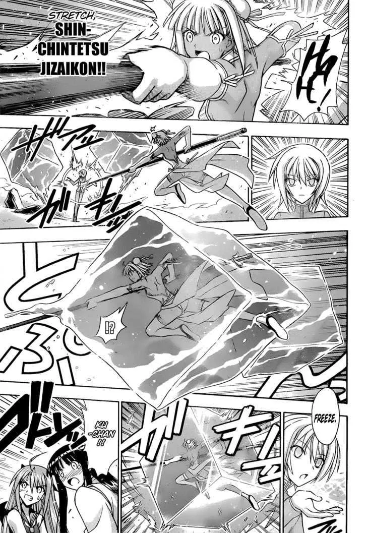 Mahou Sensei Negima! - Page 14