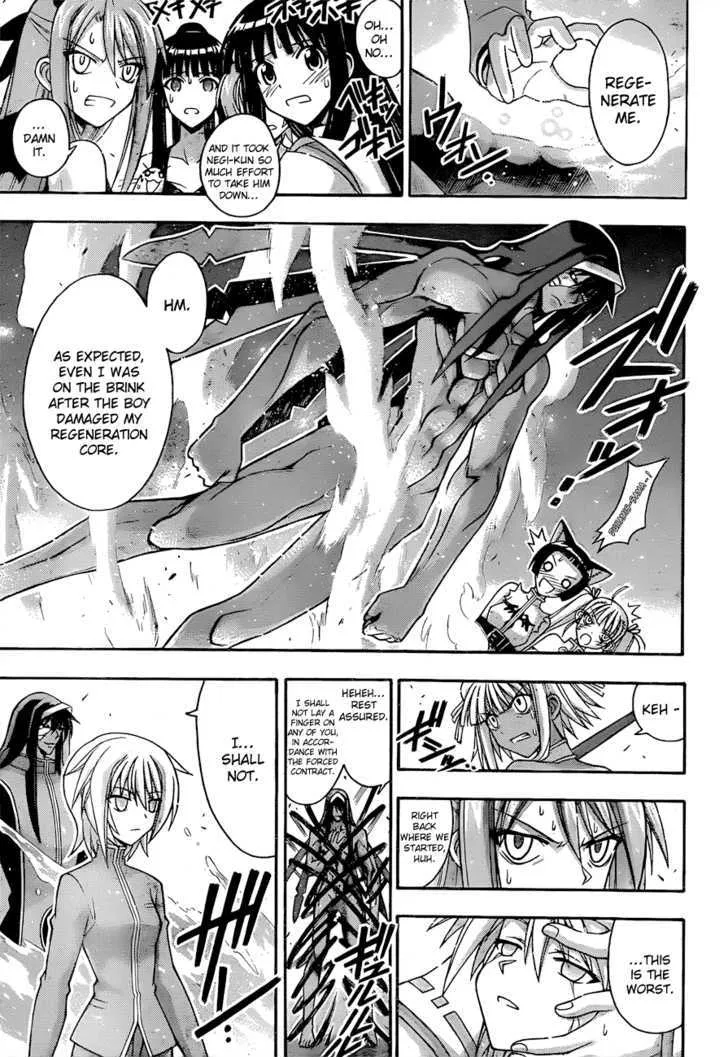 Mahou Sensei Negima! - Page 4