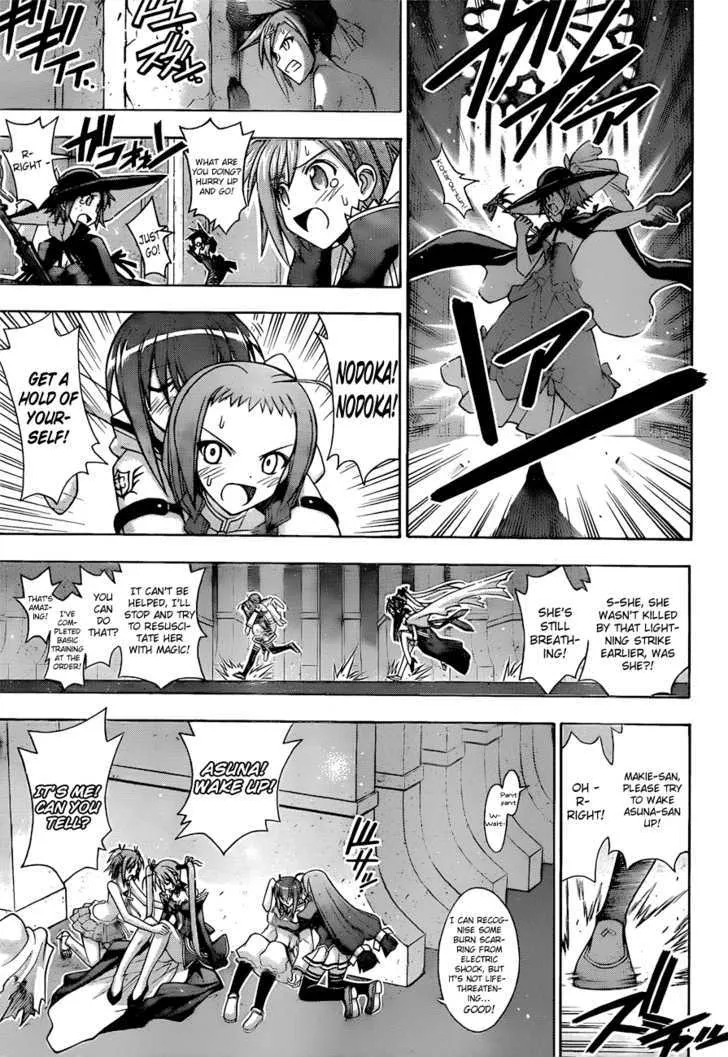 Mahou Sensei Negima! - Page 8