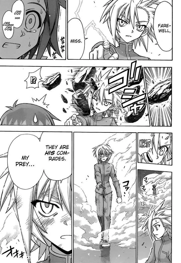 Mahou Sensei Negima! - Page 15