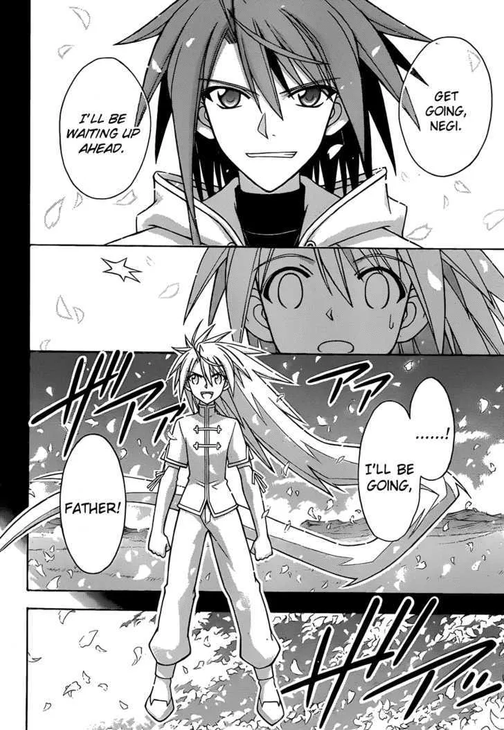 Mahou Sensei Negima! - Page 4