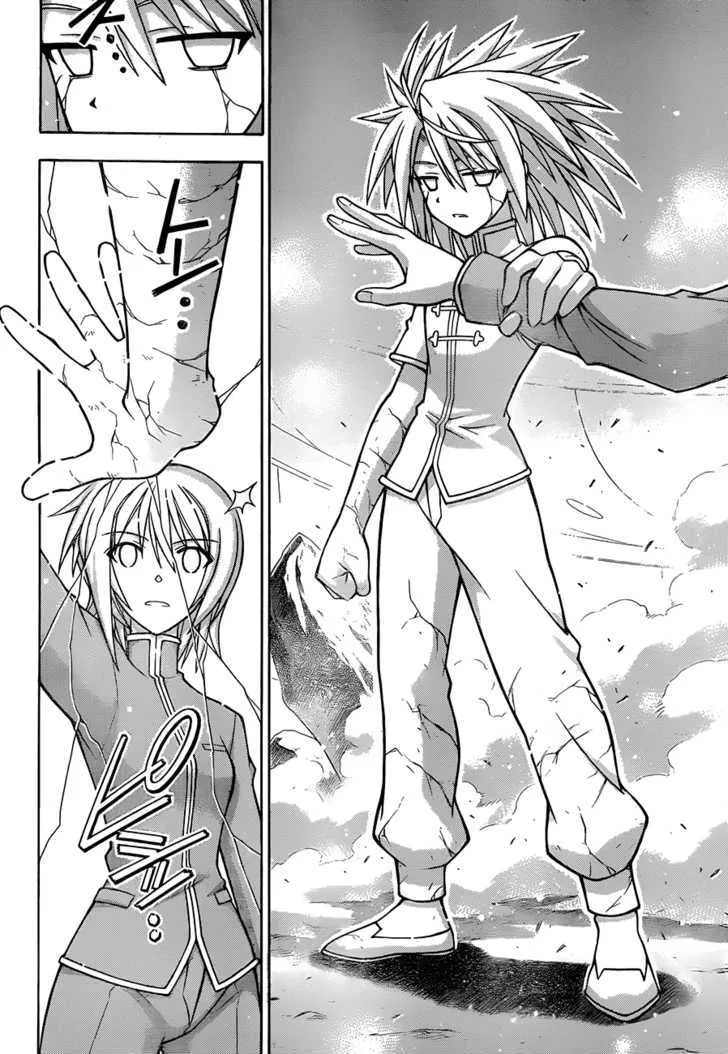 Mahou Sensei Negima! - Page 6