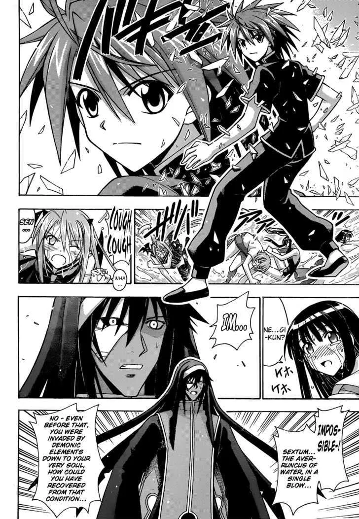 Mahou Sensei Negima! - Page 8