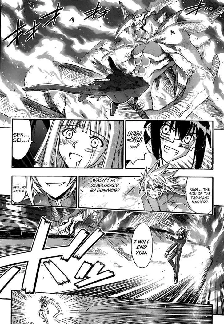 Mahou Sensei Negima! - Page 2