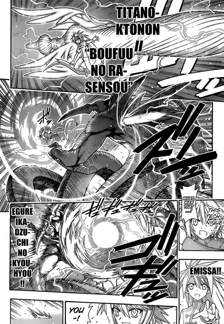 Mahou Sensei Negima! - Page 6