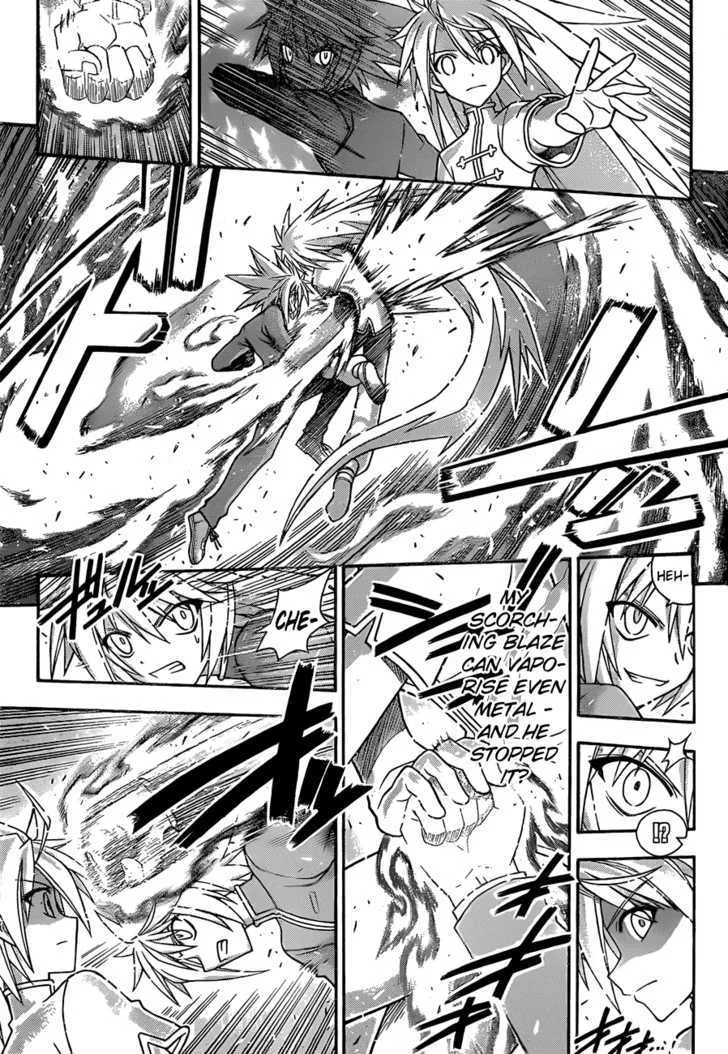 Mahou Sensei Negima! - Page 7