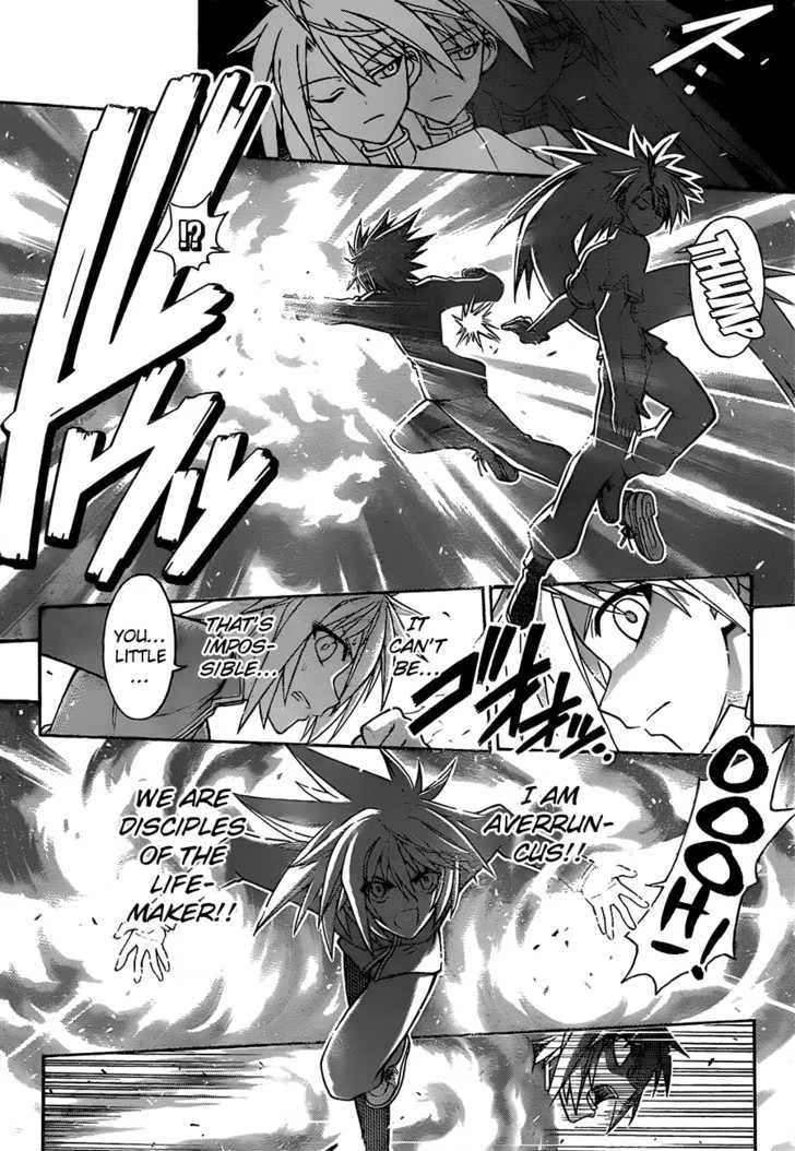 Mahou Sensei Negima! - Page 8