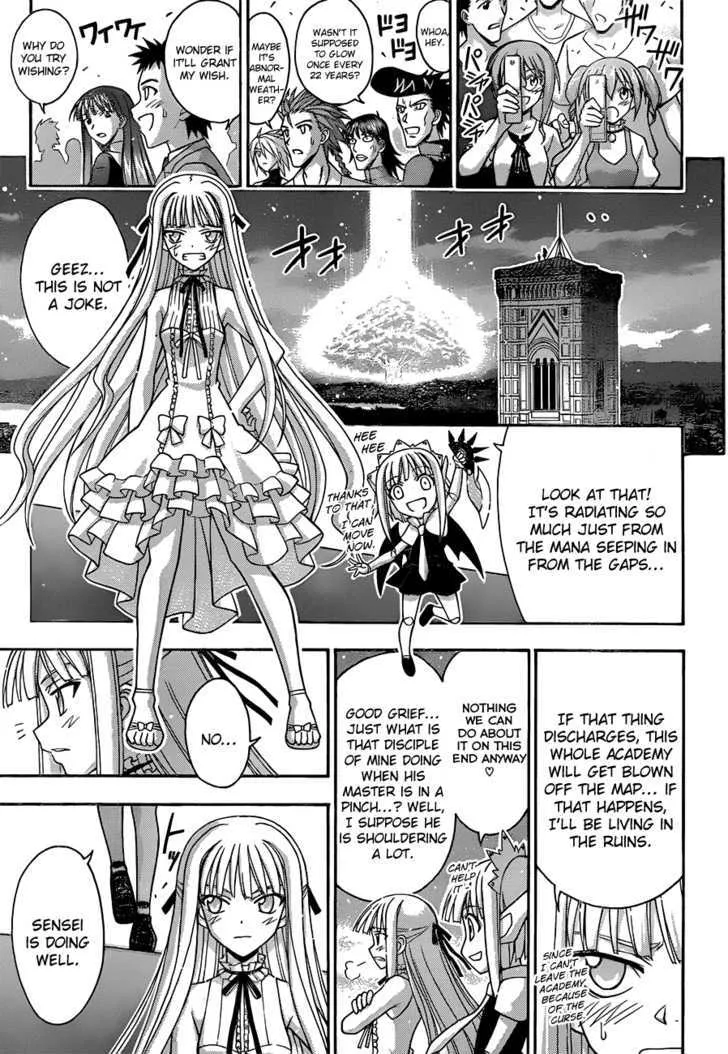 Mahou Sensei Negima! - Page 16