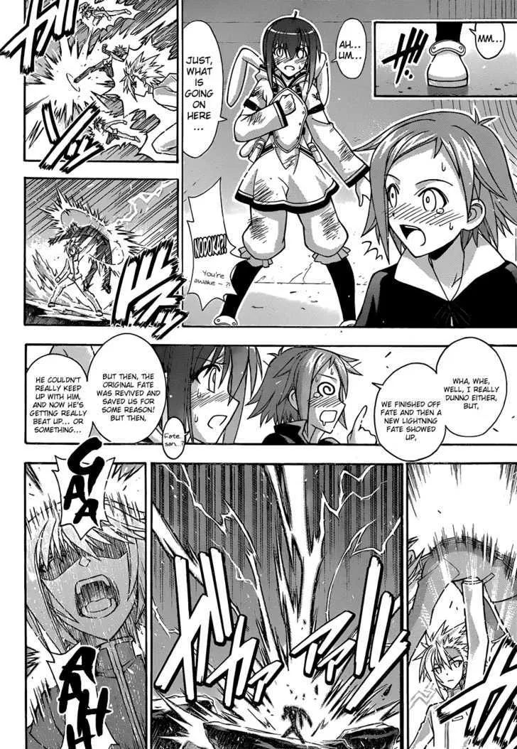 Mahou Sensei Negima! - Page 3