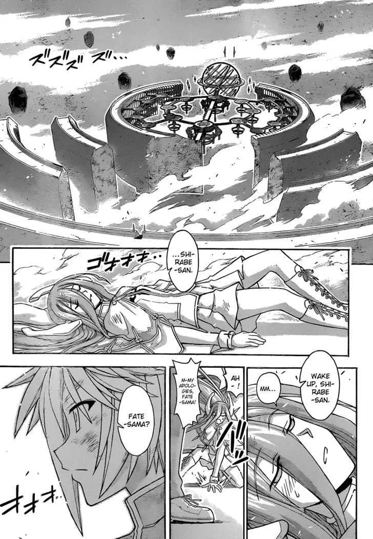 Mahou Sensei Negima! - Page 11