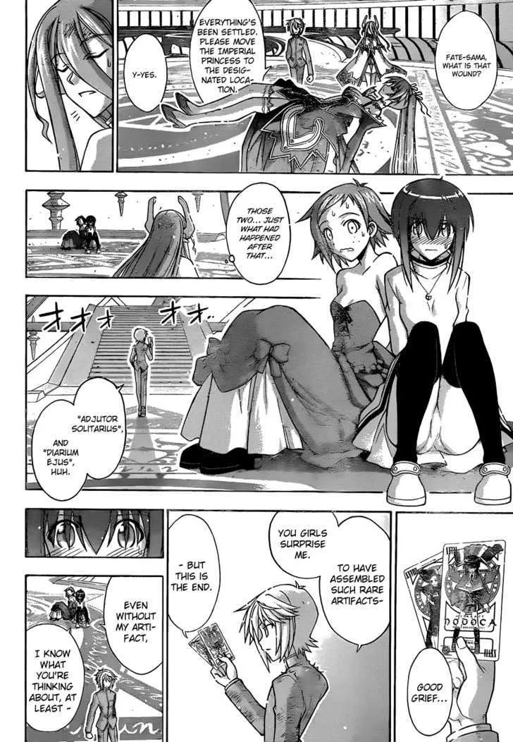 Mahou Sensei Negima! - Page 12