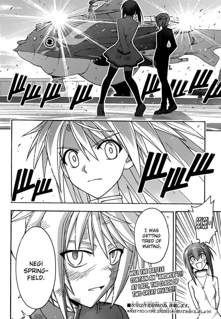 Mahou Sensei Negima! - Page 16