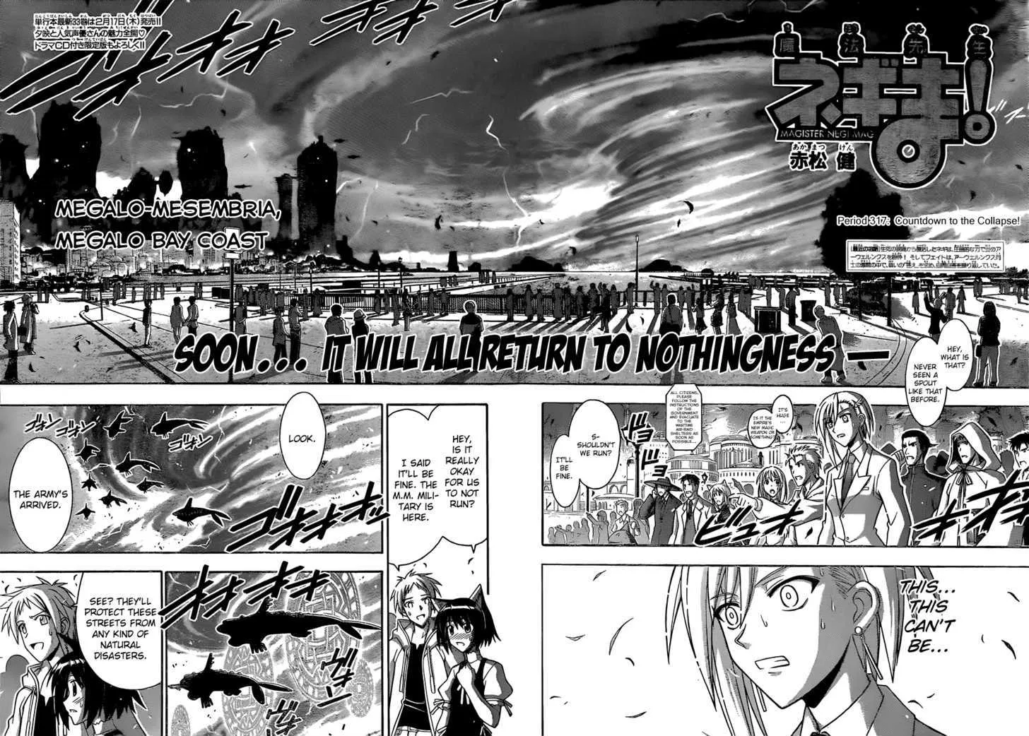 Mahou Sensei Negima! - Page 3