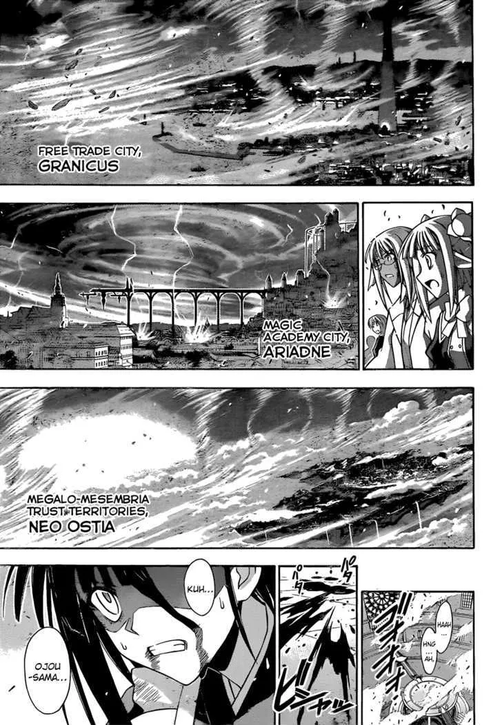 Mahou Sensei Negima! - Page 7