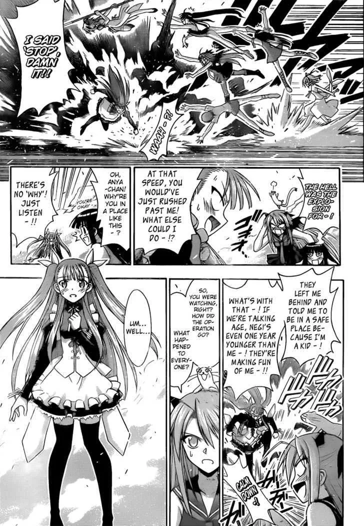 Mahou Sensei Negima! - Page 9