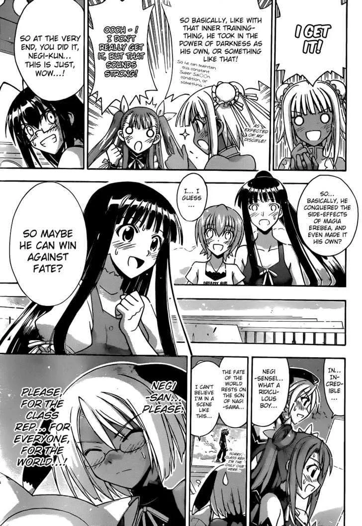 Mahou Sensei Negima! - Page 13