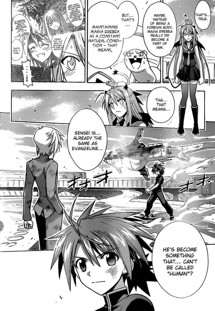 Mahou Sensei Negima! - Page 14