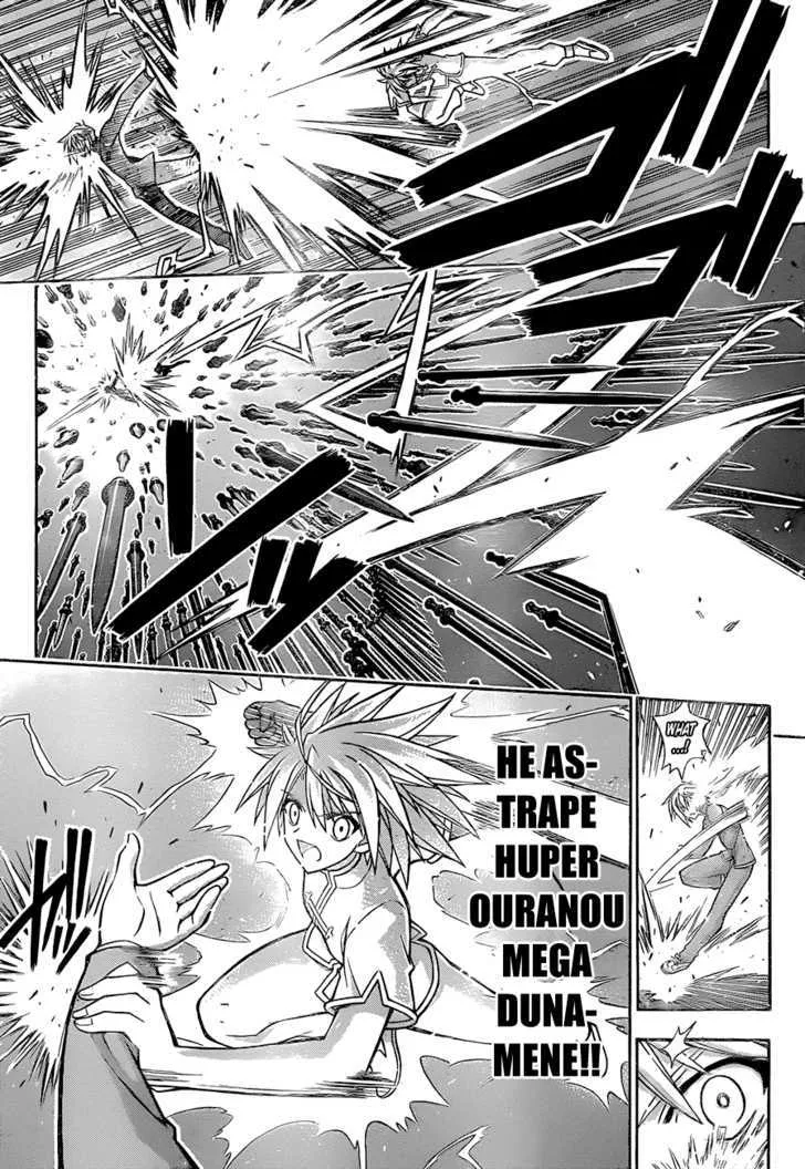 Mahou Sensei Negima! - Page 10