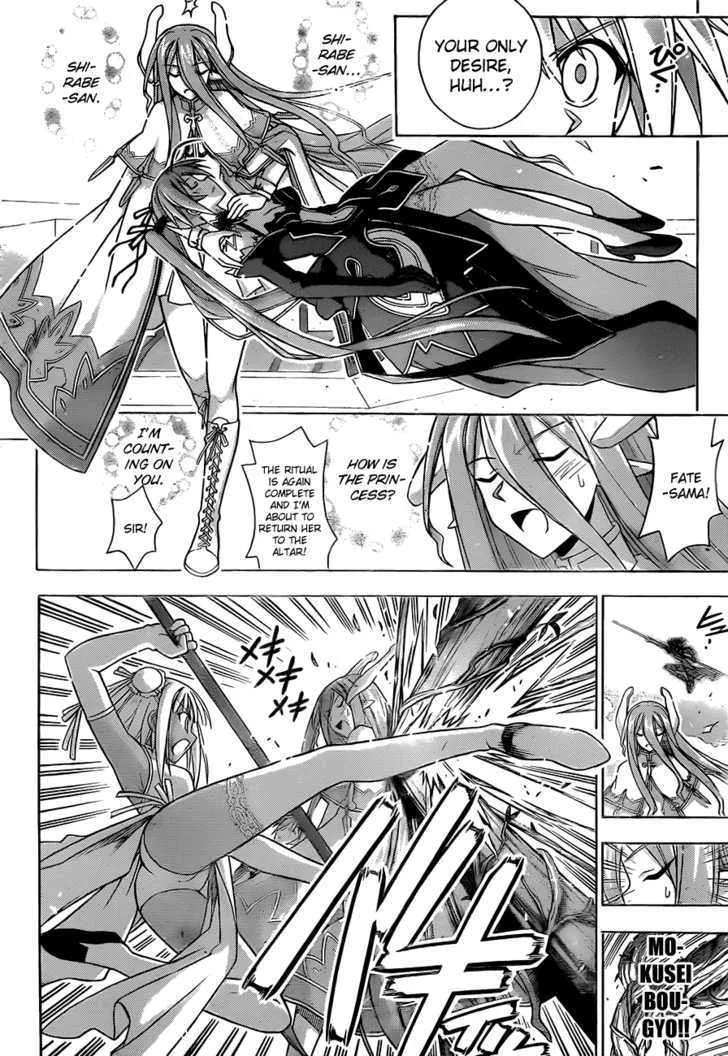 Mahou Sensei Negima! - Page 15