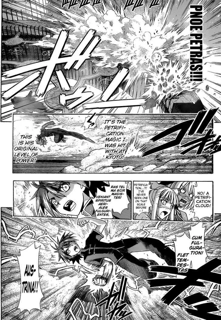 Mahou Sensei Negima! - Page 5