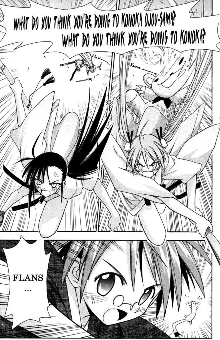 Mahou Sensei Negima! - Page 10