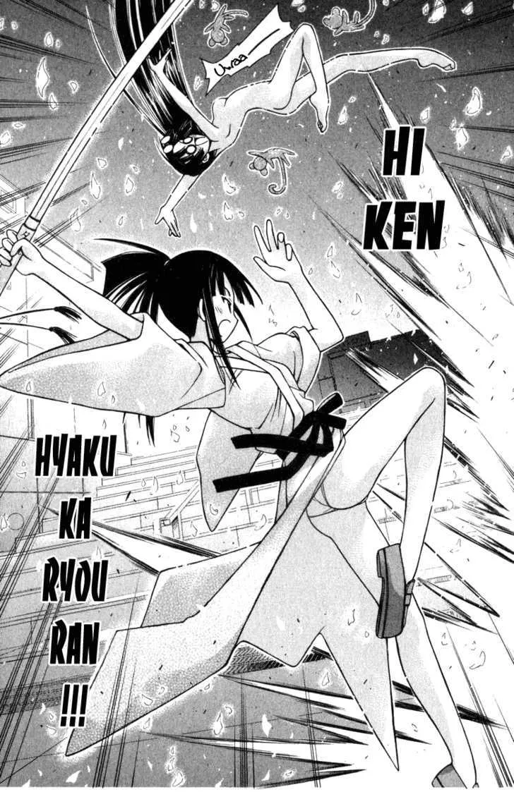 Mahou Sensei Negima! - Page 12