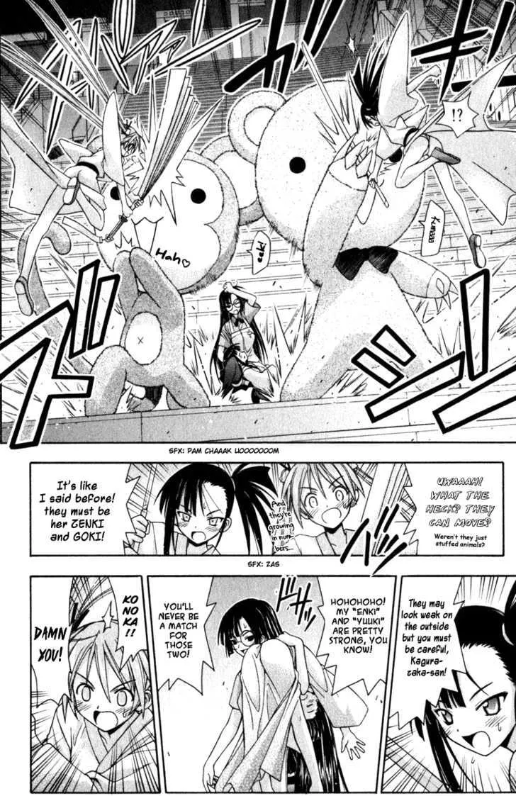 Mahou Sensei Negima! - Page 3