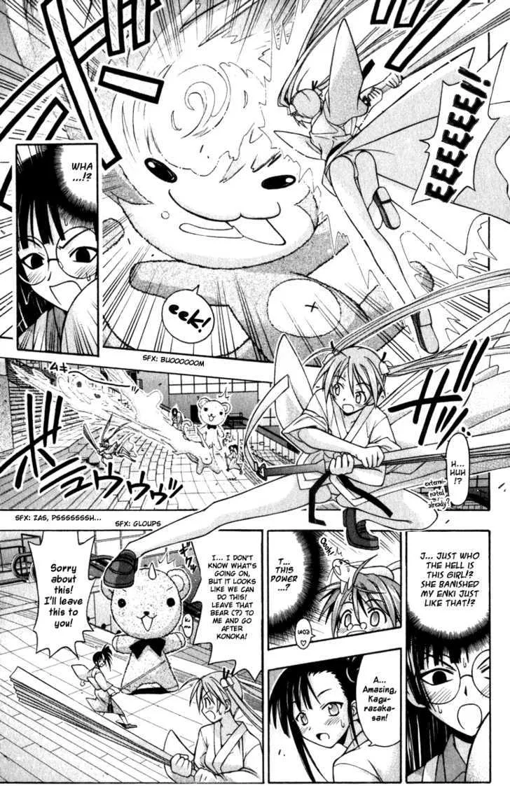 Mahou Sensei Negima! - Page 4