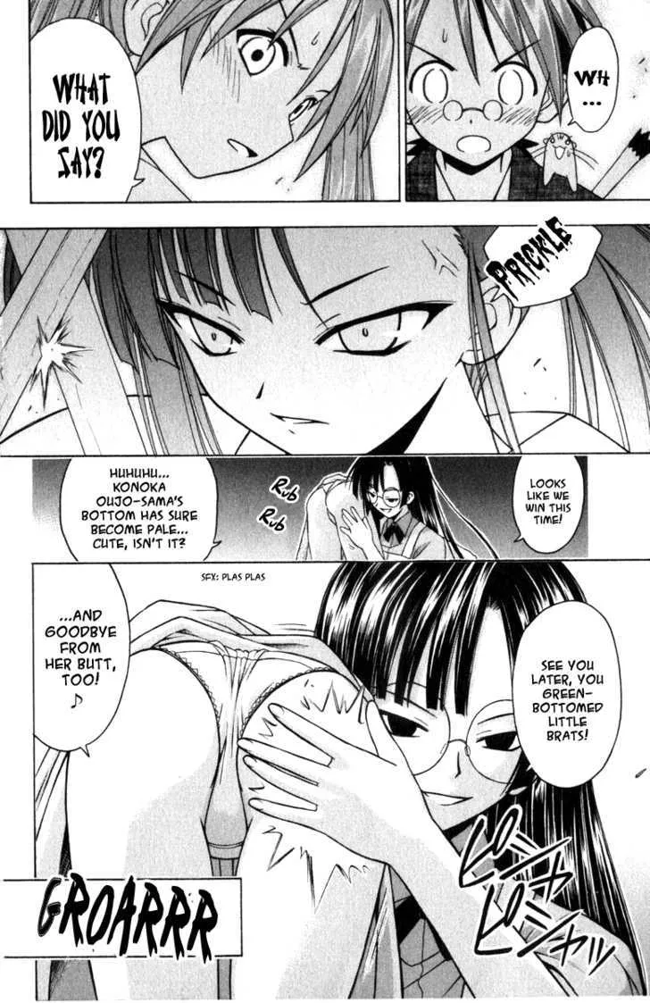 Mahou Sensei Negima! - Page 9