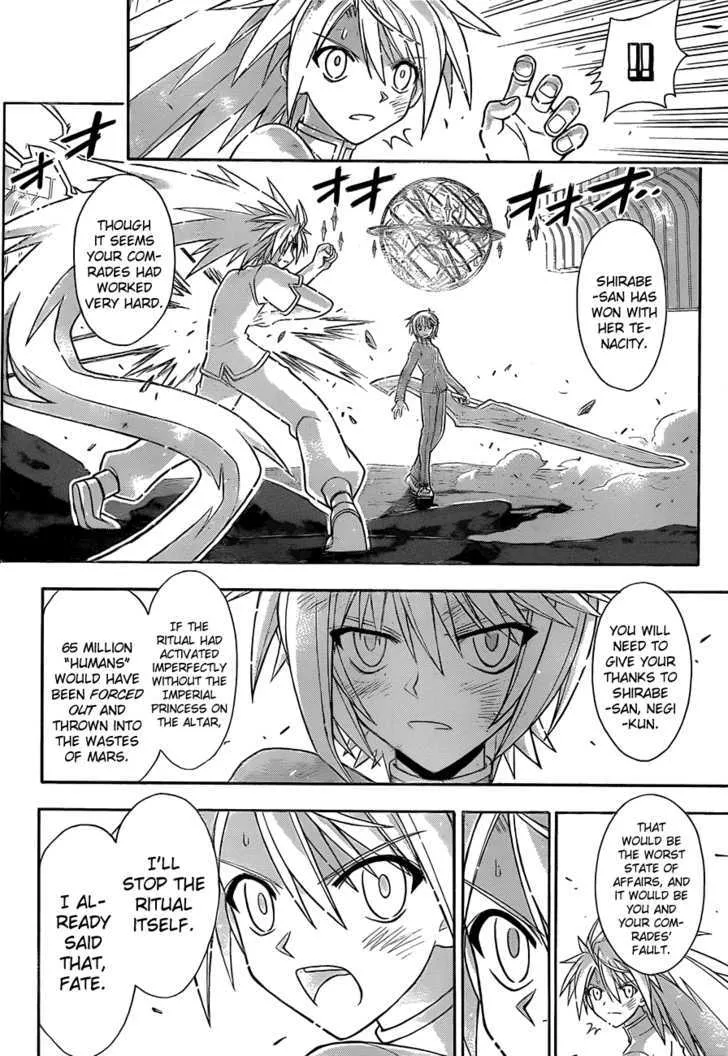 Mahou Sensei Negima! - Page 11