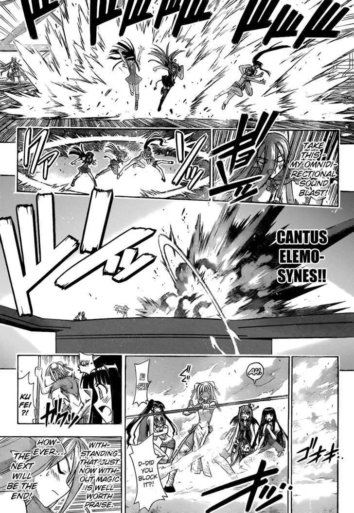 Mahou Sensei Negima! - Page 2