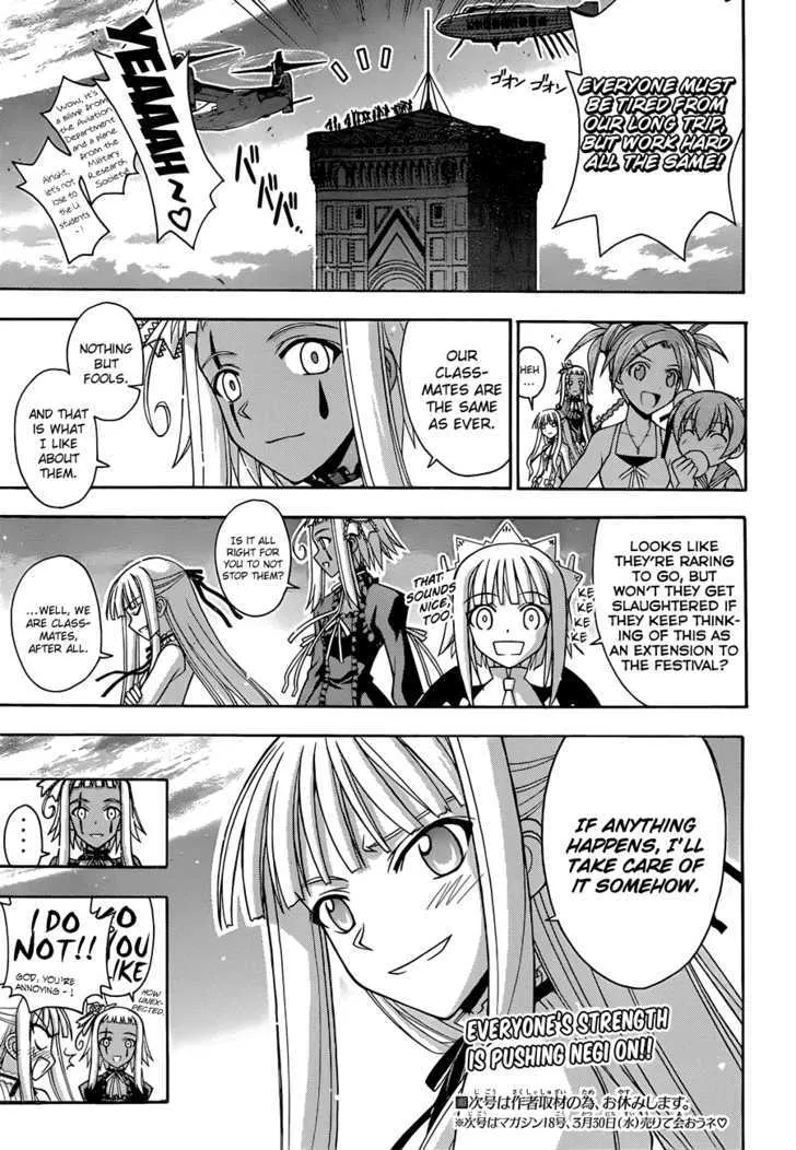 Mahou Sensei Negima! - Page 13