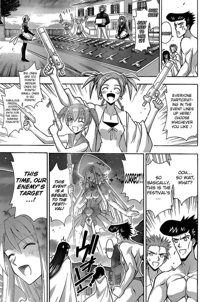 Mahou Sensei Negima! - Page 12