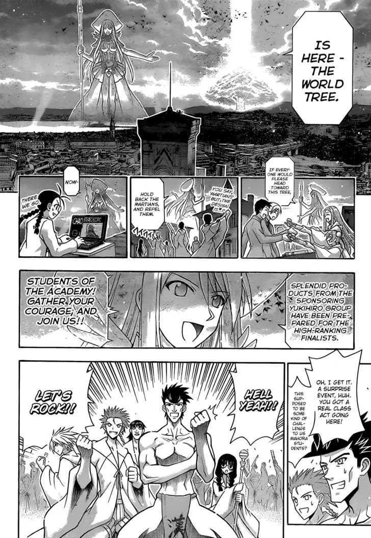 Mahou Sensei Negima! - Page 13