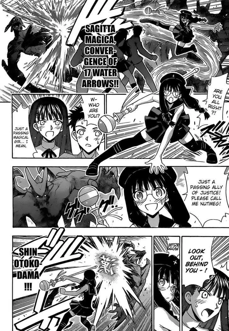 Mahou Sensei Negima! - Page 5