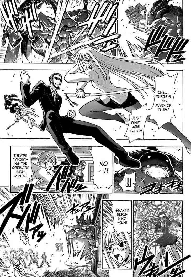 Mahou Sensei Negima! - Page 8