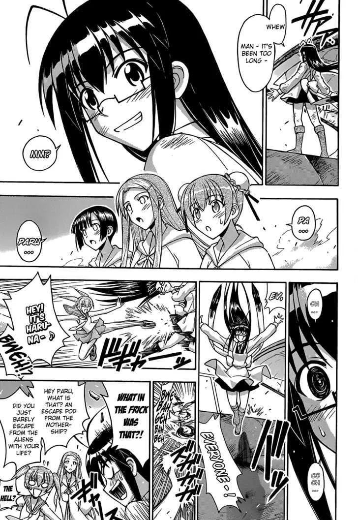 Mahou Sensei Negima! - Page 10