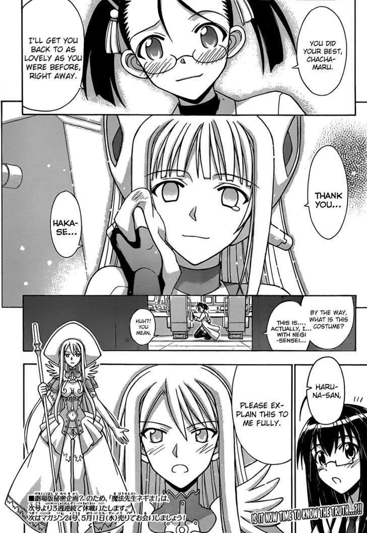 Mahou Sensei Negima! - Page 15