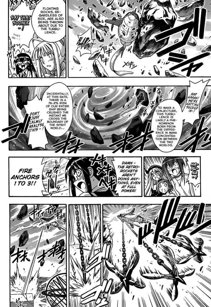 Mahou Sensei Negima! - Page 3