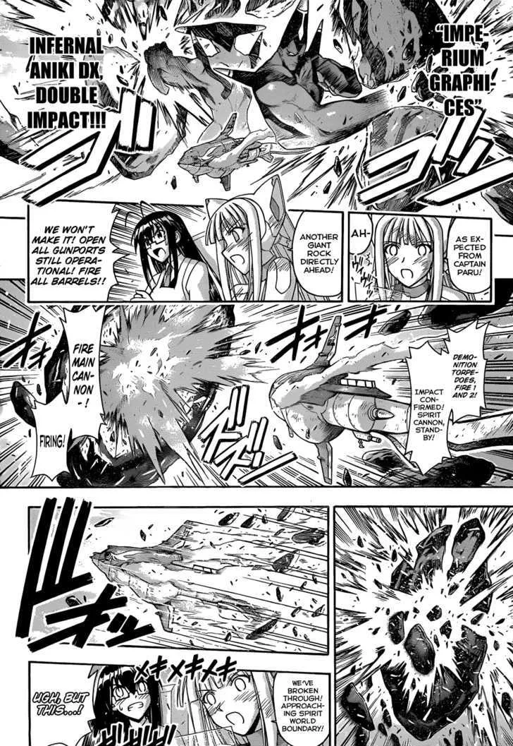 Mahou Sensei Negima! - Page 5