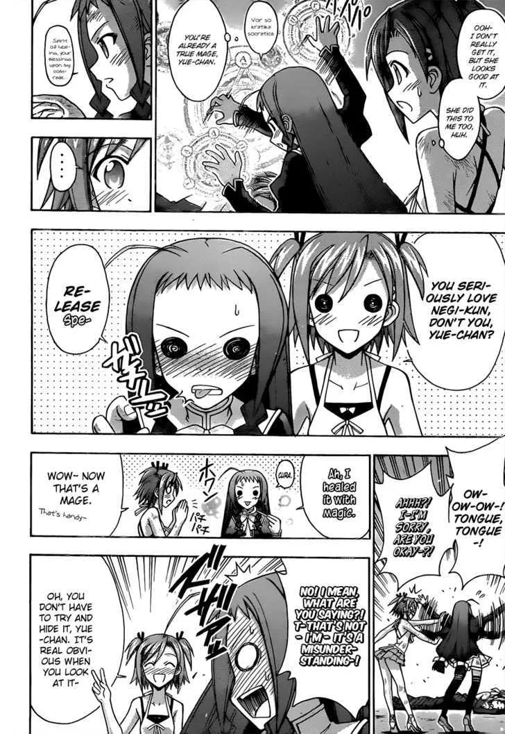 Mahou Sensei Negima! - Page 3