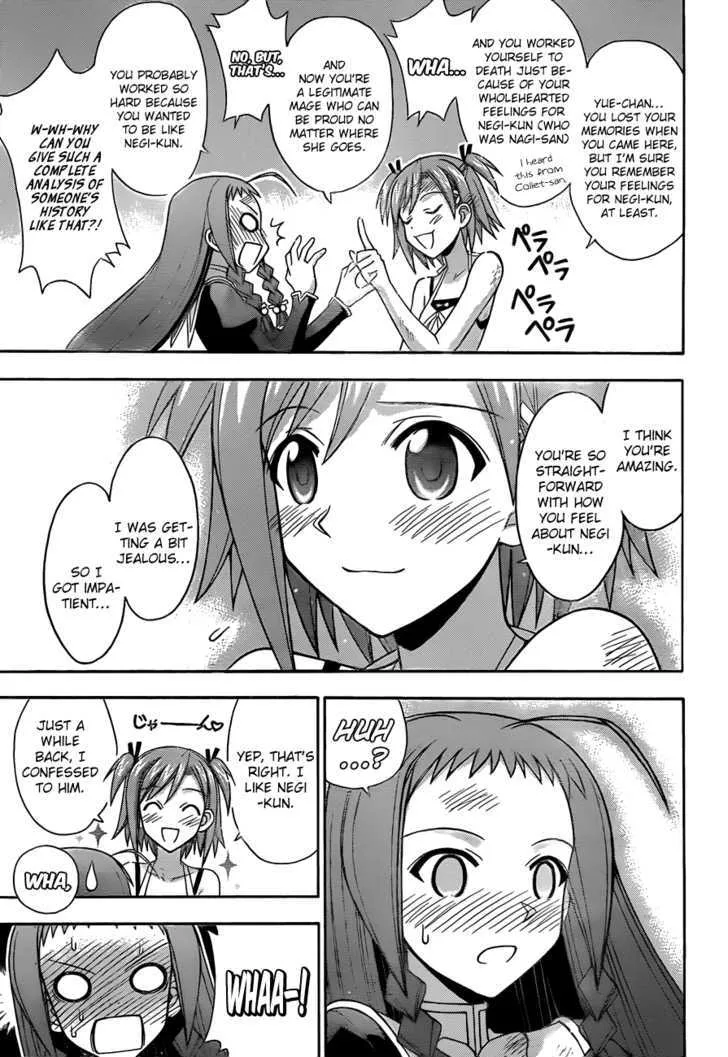 Mahou Sensei Negima! - Page 4