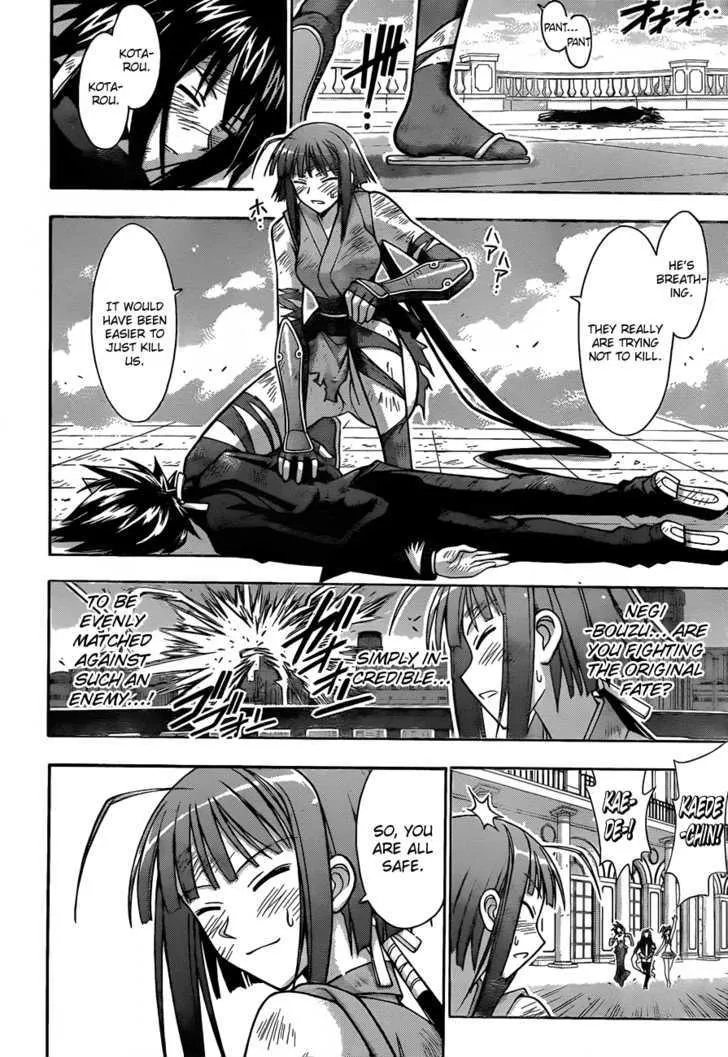 Mahou Sensei Negima! - Page 7